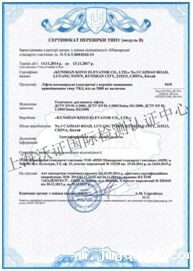 3-1P509102Ic01