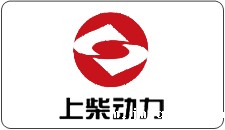 上柴