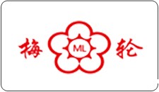 梅轮