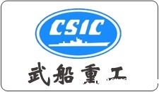 武船重工